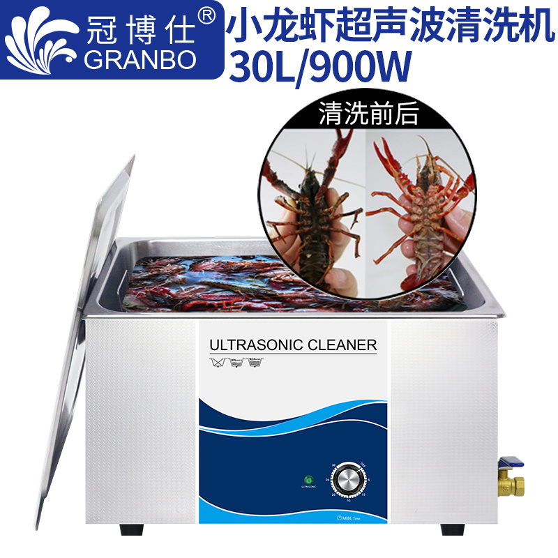 小龍蝦清洗機 小龍蝦清洗機