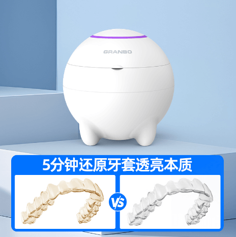 冠博牙科專用超聲波清洗機(jī)GC01