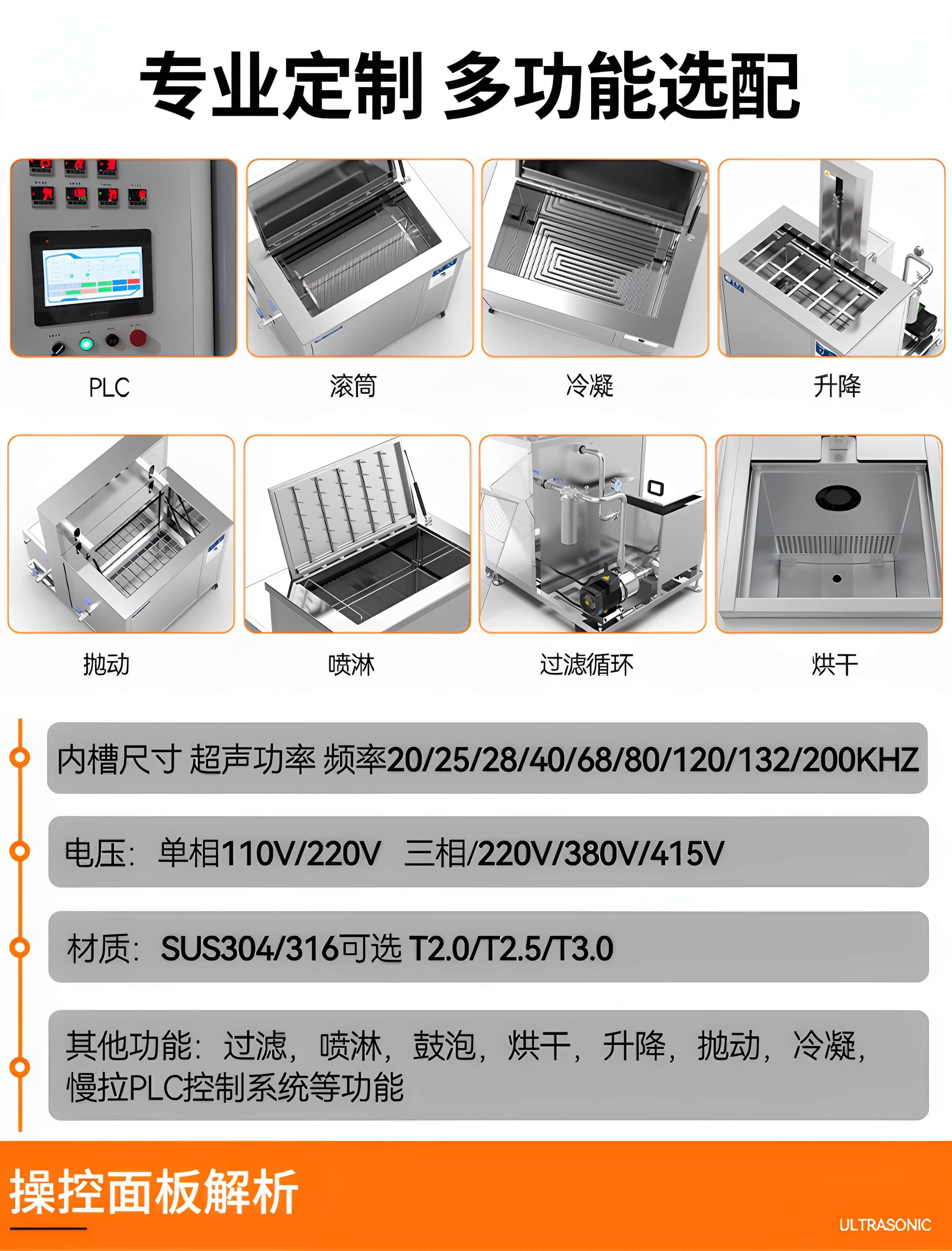 冠博仕GM108540T滾筒式超聲波清洗機(jī) | 540L/5400W | 工業(yè)除油除銹五金小工件螺絲螺母清洗機(jī)
