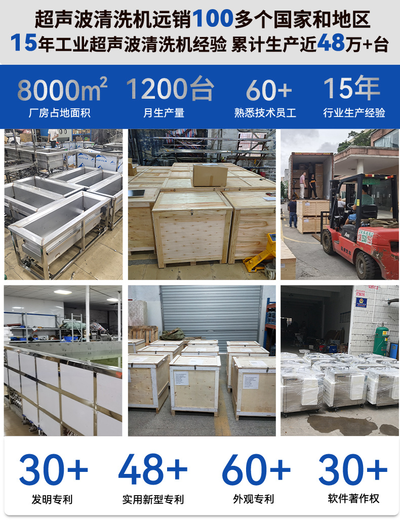 264L 3000W冠博仕GM60264SL單槽超聲波清洗機帶過濾循環(huán)升降系統(tǒng)