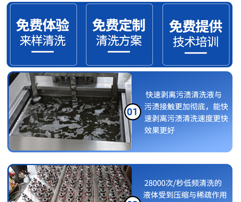 264L 3000W冠博仕GM60264SL單槽超聲波清洗機帶過濾循環(huán)升降系統(tǒng)