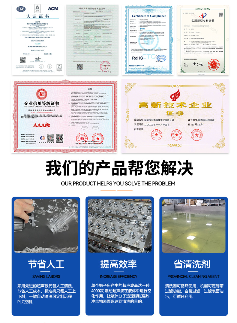 264L 3000W冠博仕GM60264SL單槽超聲波清洗機帶過濾循環(huán)升降系統(tǒng)