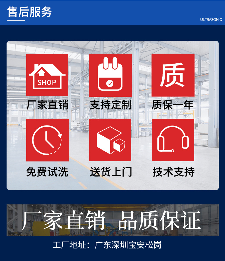 264L 3000W冠博仕GM60264SL單槽超聲波清洗機帶過濾循環(huán)升降系統(tǒng)