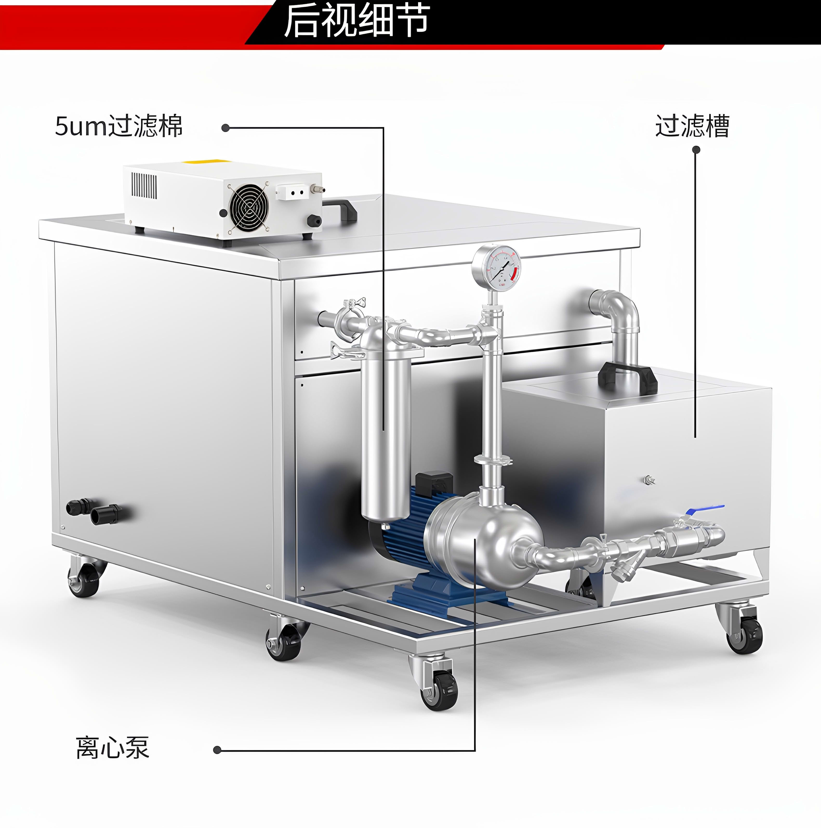 冠博仕GM1860L單槽過濾循環超聲波清洗機 | 61L/900W | 工業除油除銹五金小工件螺絲螺母清洗機