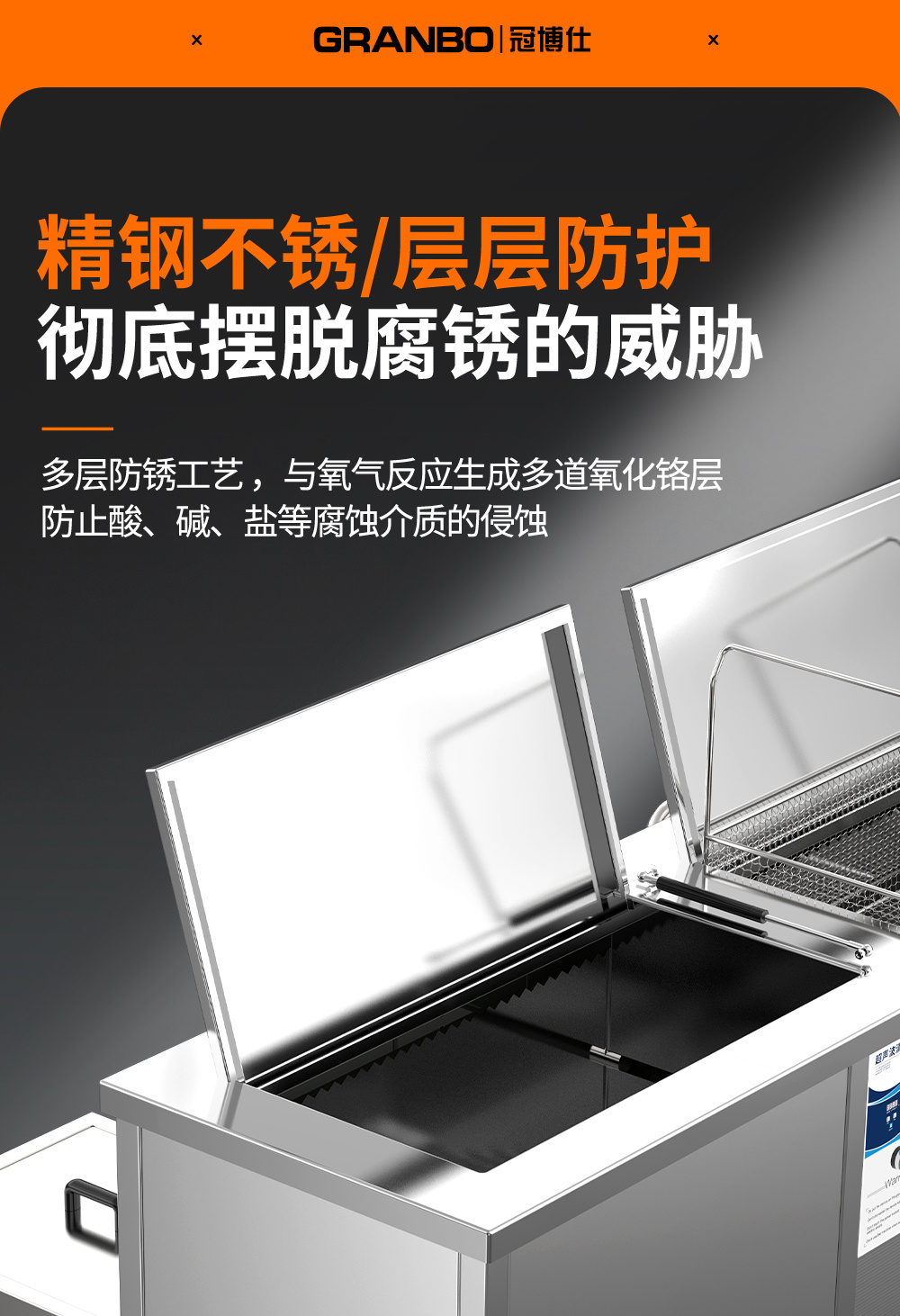 冠博仕GE1240H雙槽超聲波清洗機(jī)帶鼓風(fēng)烘干 | 45L/600W | 工業(yè)用大功率五金模具汽修大型超音波除油清潔機(jī)