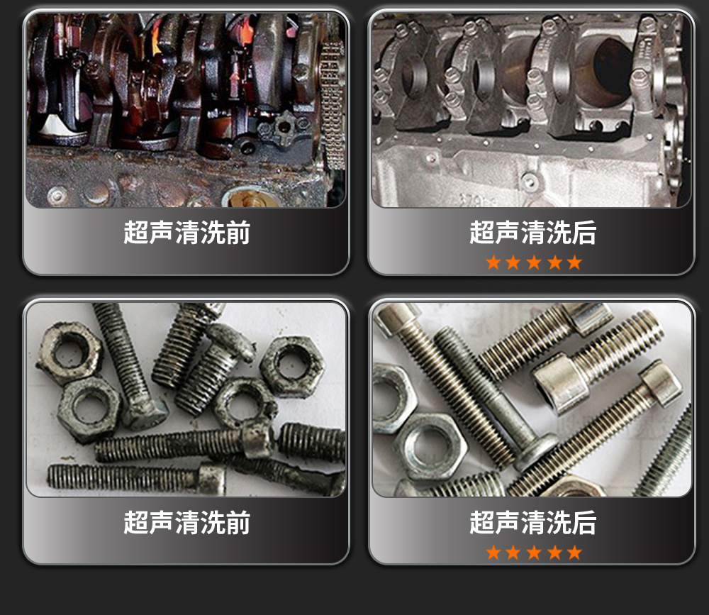 冠博仕GE1240H雙槽超聲波清洗機(jī)帶鼓風(fēng)烘干 | 45L/600W | 工業(yè)用大功率五金模具汽修大型超音波除油清潔機(jī)