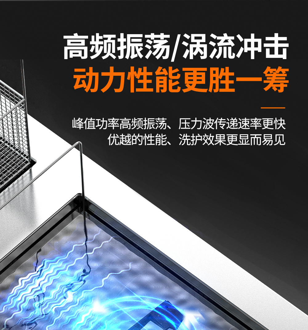 冠博仕GE1240H雙槽超聲波清洗機(jī)帶鼓風(fēng)烘干 | 45L/600W | 工業(yè)用大功率五金模具汽修大型超音波除油清潔機(jī)