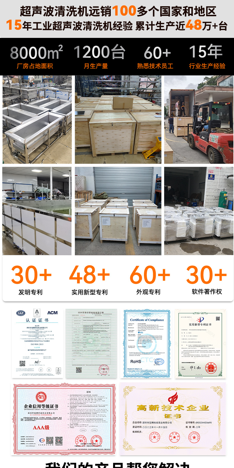 冠博仕GE6026B專業百葉窗超聲波清洗機 | 264L/3000W | 可清洗多種百葉窗 支持定制