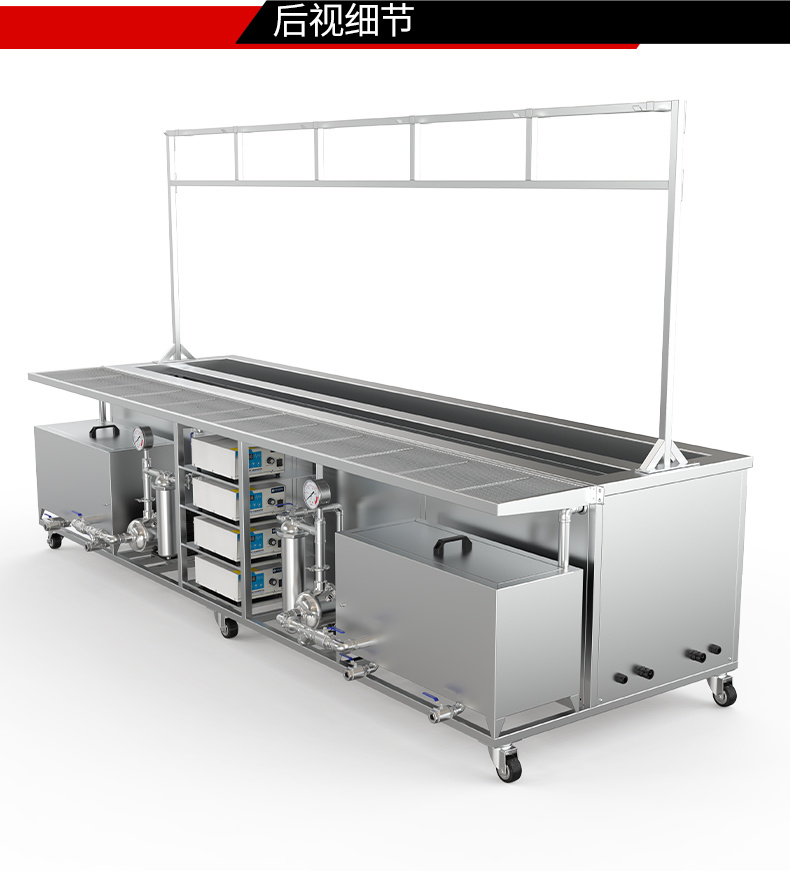 冠博仕GE6026B專業百葉窗超聲波清洗機 | 264L/3000W | 可清洗多種百葉窗 支持定制