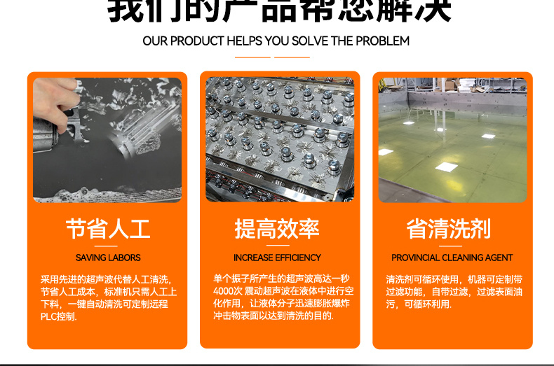 冠博仕GE6026B專業百葉窗超聲波清洗機 | 264L/3000W | 可清洗多種百葉窗 支持定制