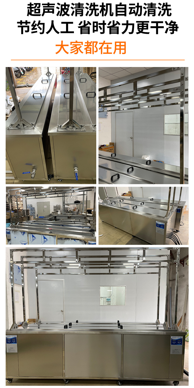 冠博仕GE6026B專業百葉窗超聲波清洗機 | 264L/3000W | 可清洗多種百葉窗 支持定制