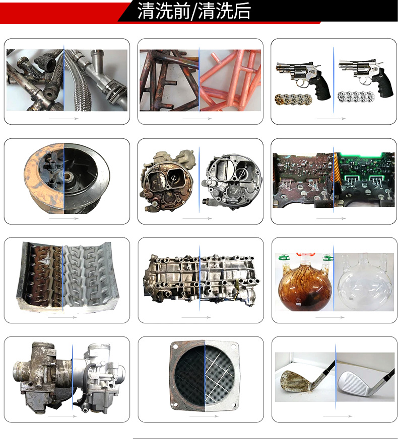 冠博仕GM1240N冷凝超聲波清洗機 | 45L/600W | 超聲波功能+冷凝功能