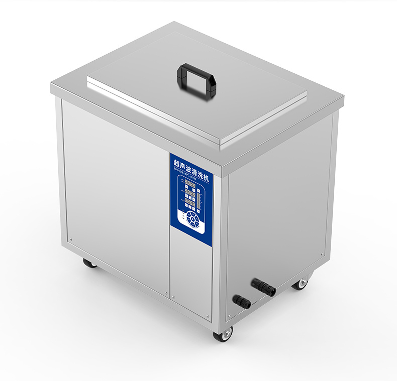 冠博仕GM1240L降噪單槽帶過濾超聲波清洗機 | 45L/600W | 精密五金零件持續循環除油清洗