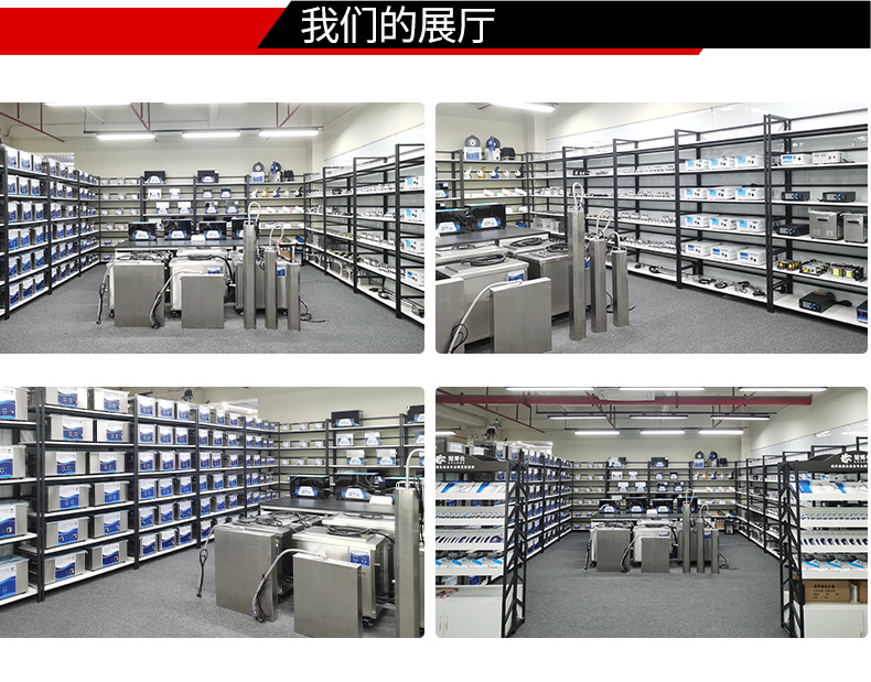 冠博仕GM1240L降噪單槽帶過濾超聲波清洗機 | 45L/600W | 精密五金零件持續循環除油清洗