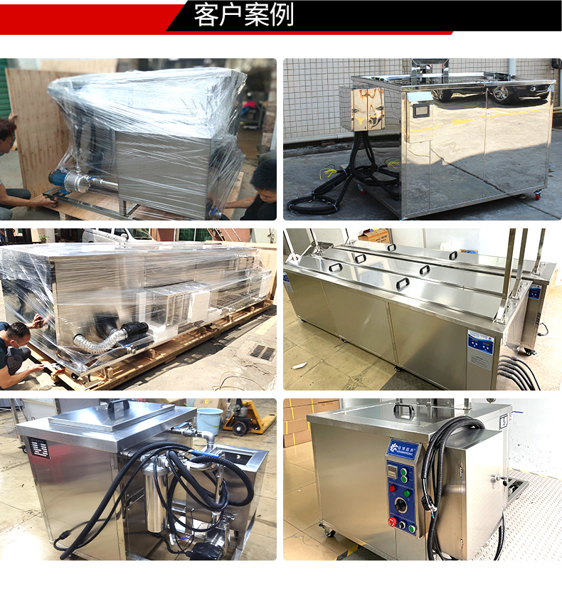 冠博仕GM63214長條型單槽超聲波清洗機｜216L/3000W｜ 一種用于清洗長條形的超聲波清洗裝置
