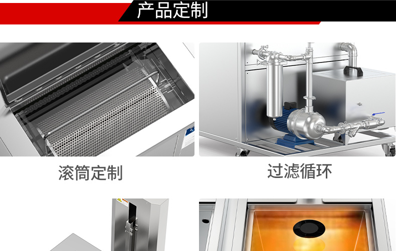 冠博仕流水線超聲波清洗機工業設備五金零件鋼材除油污高頻超聲波清潔機 冠博仕流水線超聲波清洗機工業設備五金零件鋼材除油污高頻超聲波清潔機