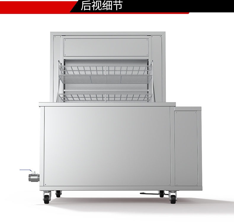 冠博仕工業防爆超聲波清洗機 | 雙頻率28/40kHz | 防爆電箱+防爆控制器+防爆電纜線 +防爆泵