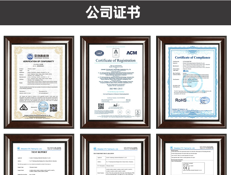 冠博仕GR-2100超聲波乳化震動棒 | 1000W 20kHz 鈦合金探頭
