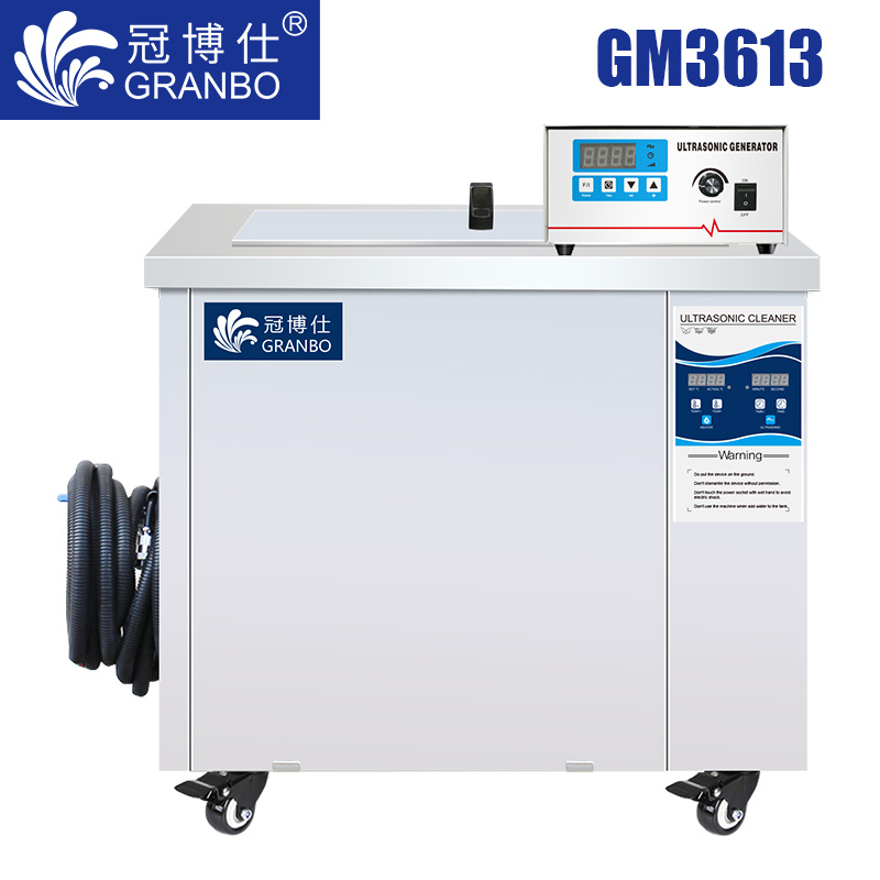 冠博仕GM3613超聲波清洗機｜145L/1800W 可調｜工業單槽機 支持定制