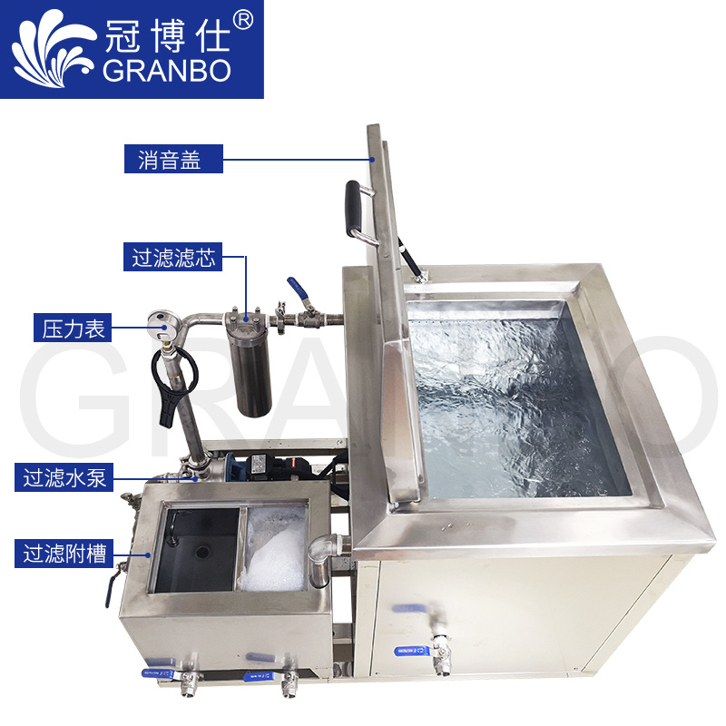 超聲波清洗機(jī)循環(huán)過(guò)濾系統(tǒng)的組成圖 超聲波清洗機(jī)循環(huán)過(guò)濾系統(tǒng)的組成圖