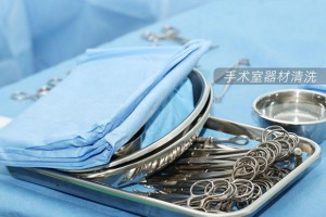 超聲波清洗機是否適合清洗內窺鏡等精密器械？