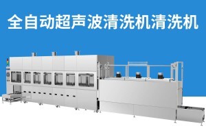 超聲波清洗機的用途是什么? 超聲波清洗機的用途是什么?