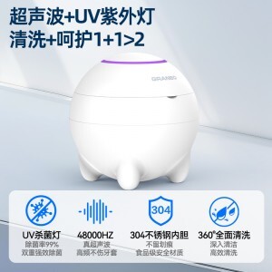 超聲波清潔器能清牙套嗎？